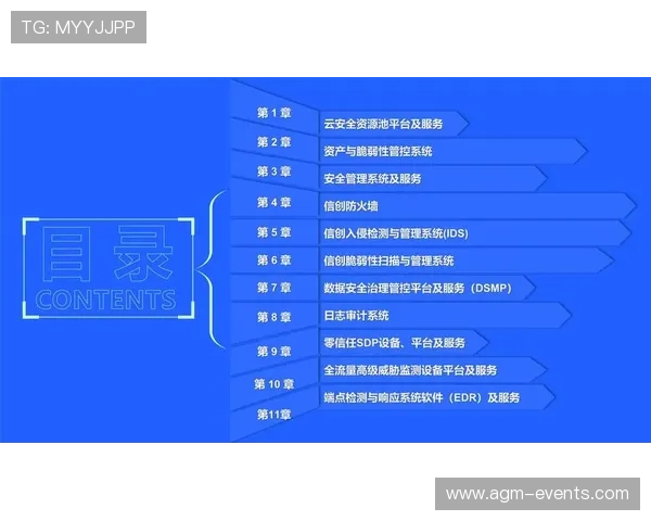 开云手机版下载最新版官方渠道安全可靠,确保你的账号信息安全,快速下载安装无忧无虑